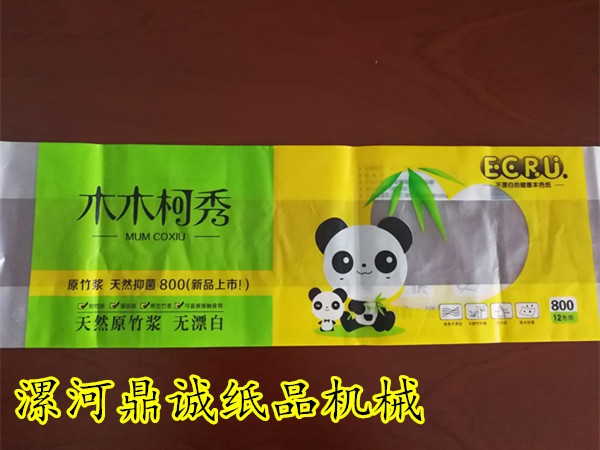 生產衛生紙需要注冊商標嗎 生產衛生紙需要注冊商標嗎