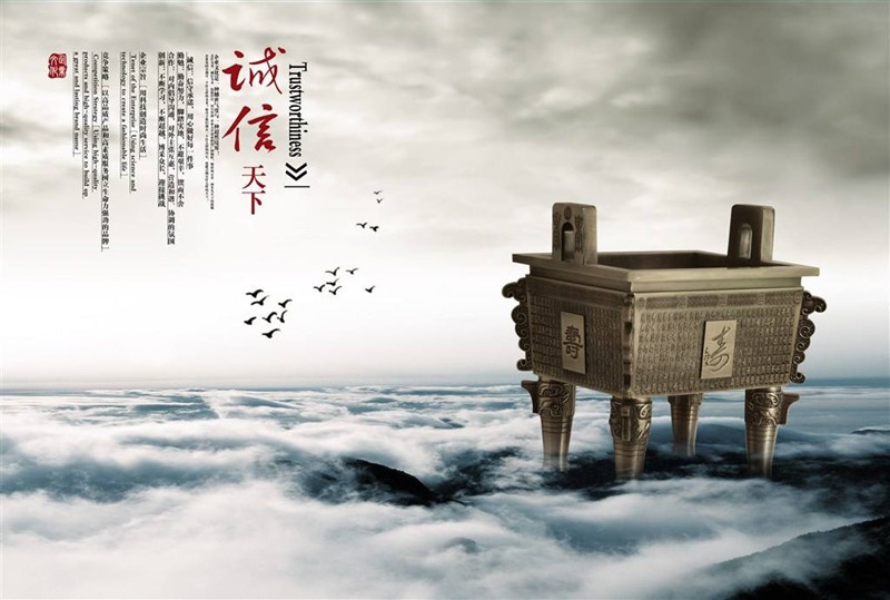鼎誠(chéng)企業(yè)文化 鼎誠(chéng)企業(yè)文化