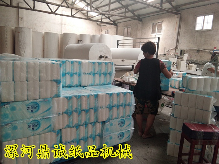 農村衛(wèi)生紙加工廠 農村衛(wèi)生紙加工廠