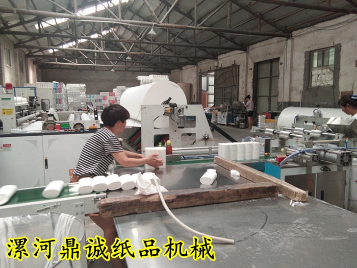 衛生紙加工現場 衛生紙加工現場