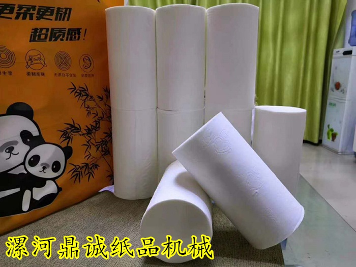 加工好的成品衛(wèi)生紙 加工好的成品衛(wèi)生紙